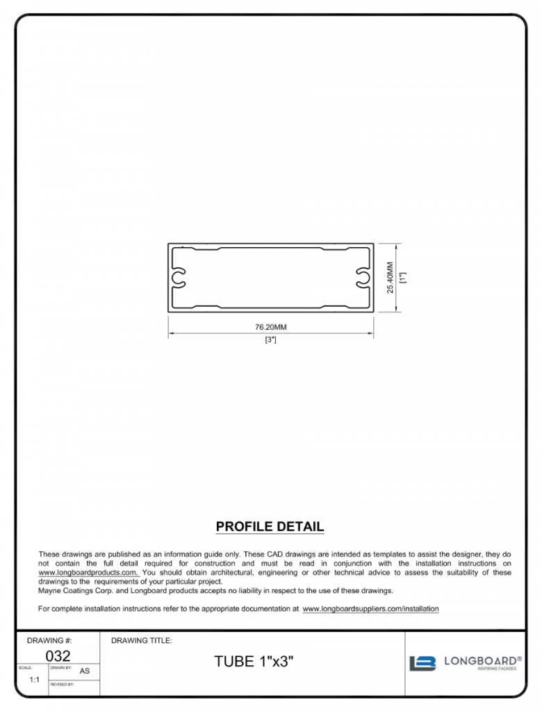 Tube 1X3 Privacy Screen